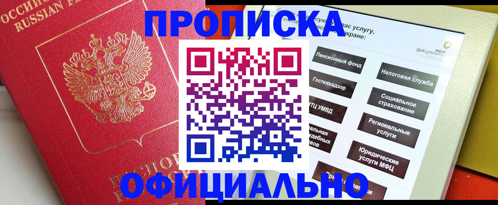 форма 3 в Городце